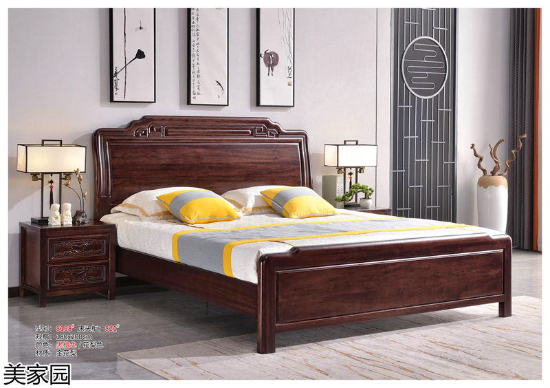 美家園金花梨木家具