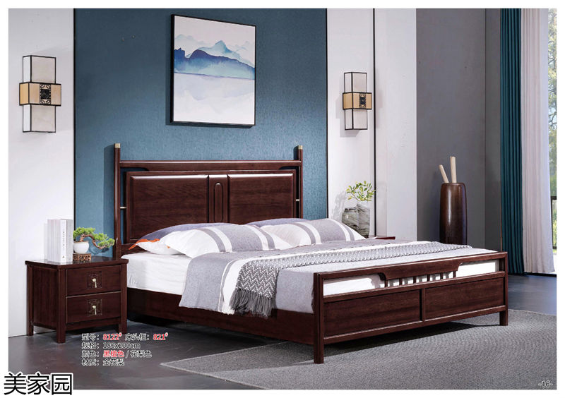 美家園金花梨木家具