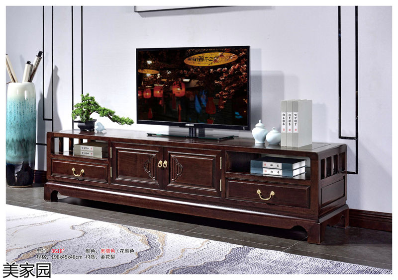 美家園金花梨木家具