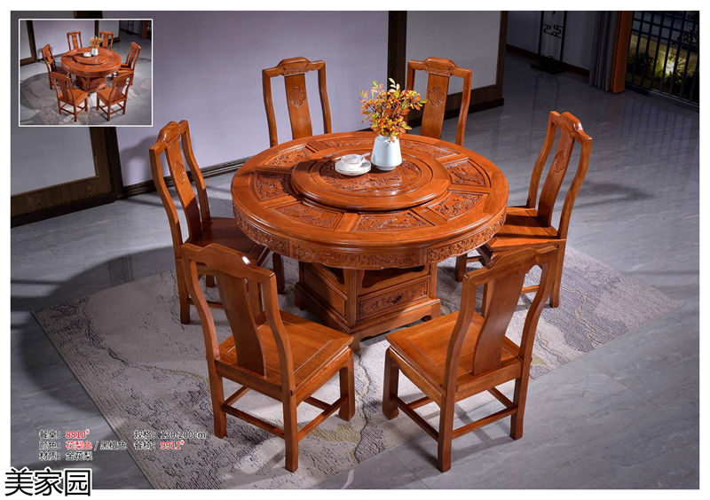 美家園金花梨木家具