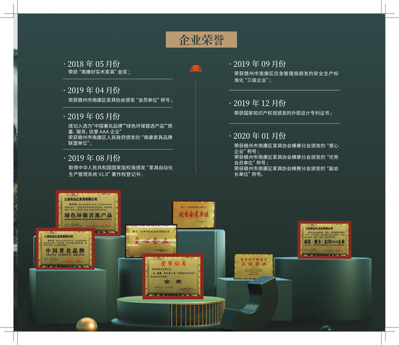 恒興達(dá)·芯悅原木系列家具