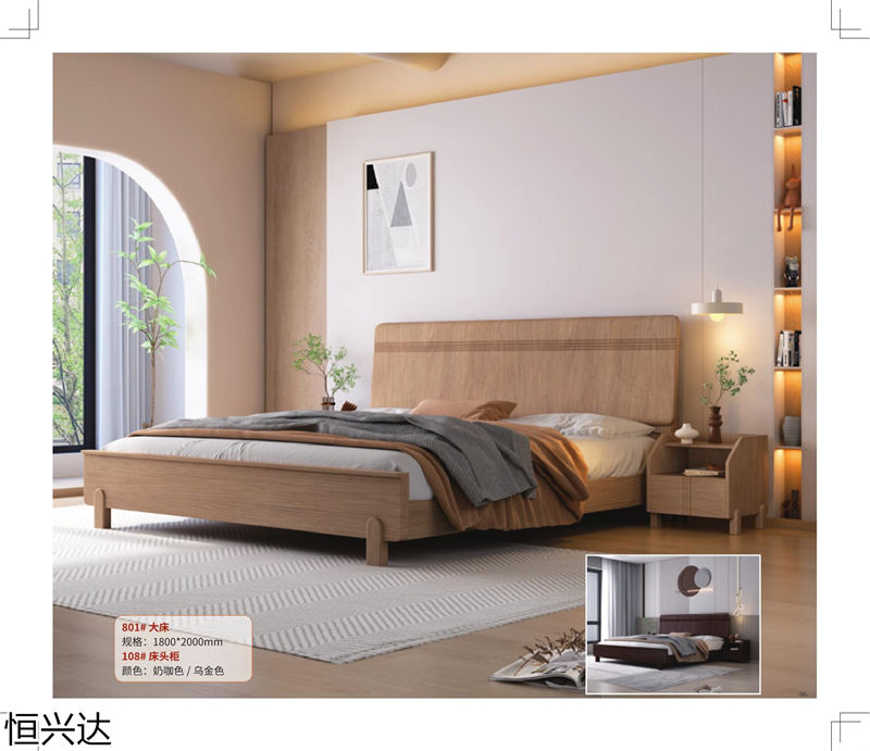 恒興達(dá)·芯悅原木系列家具