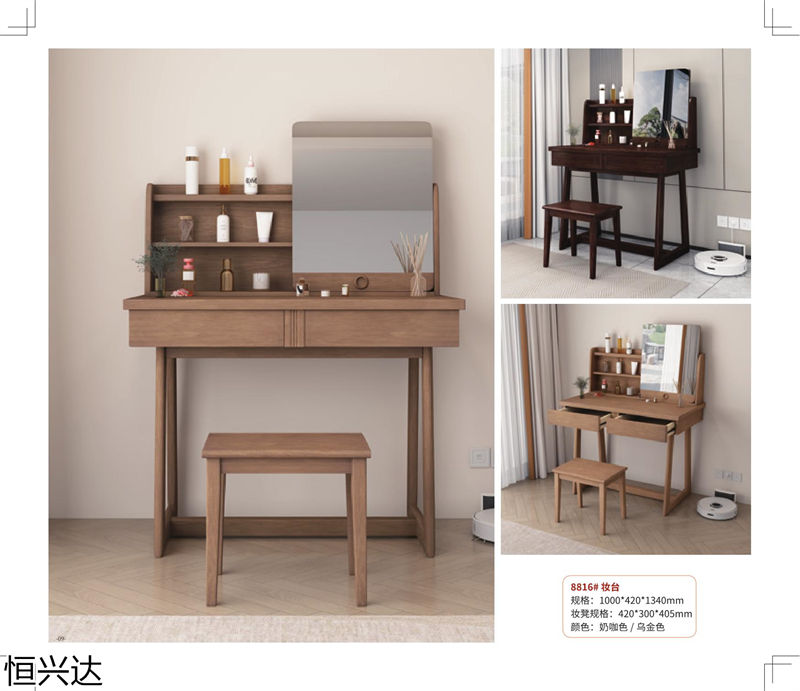 恒興達(dá)·芯悅原木系列家具