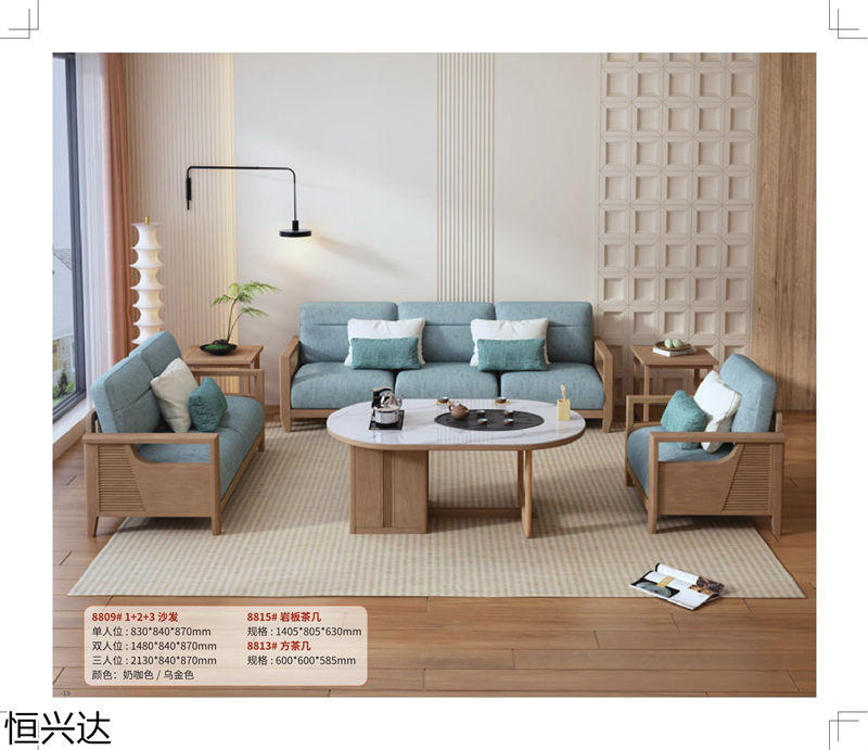 恒興達(dá)·芯悅原木系列家具