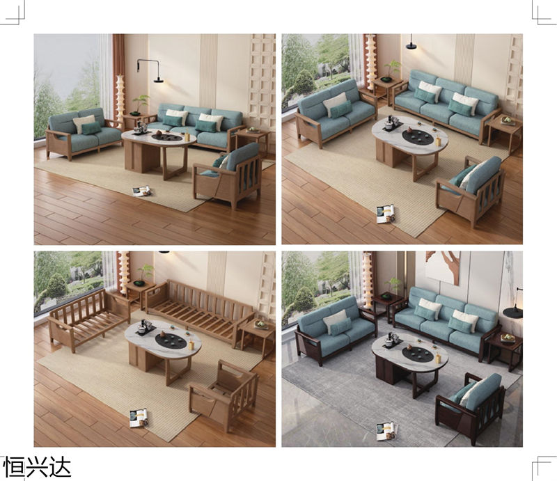 恒興達(dá)·芯悅原木系列家具