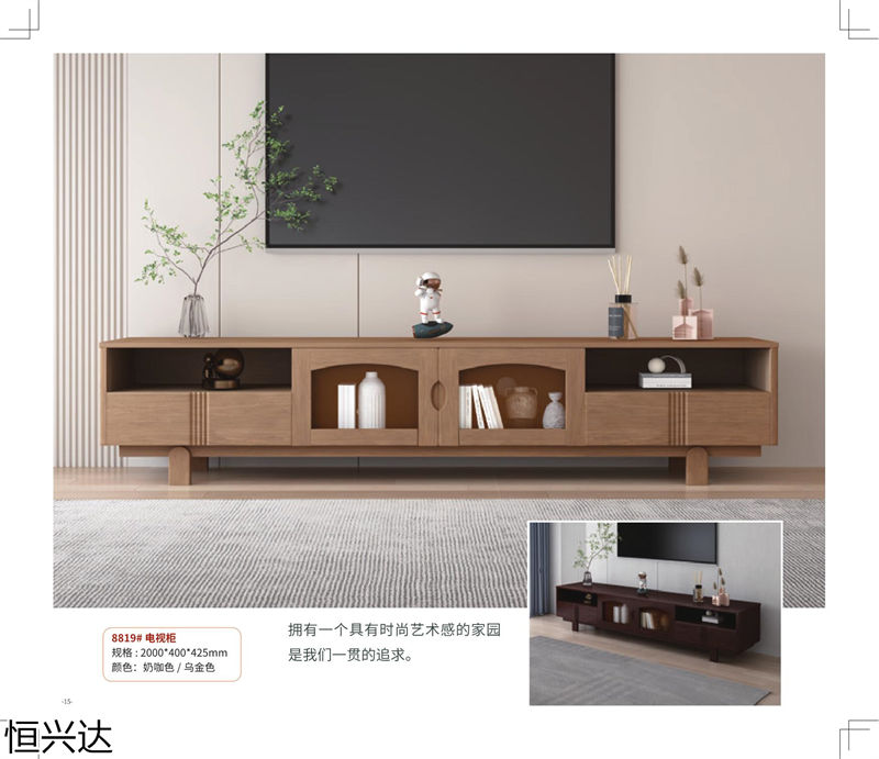 恒興達(dá)·芯悅原木系列家具