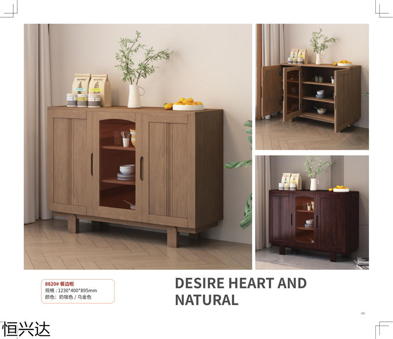 恒興達(dá)·芯悅原木系列家具