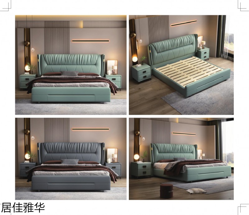 居佳雅華·語初·軟體系列家具