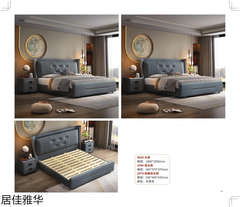 居佳雅華·語初·軟體系列家具