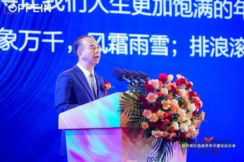 歐派董事長姚良松：2024年，全速進軍大家居之巔!