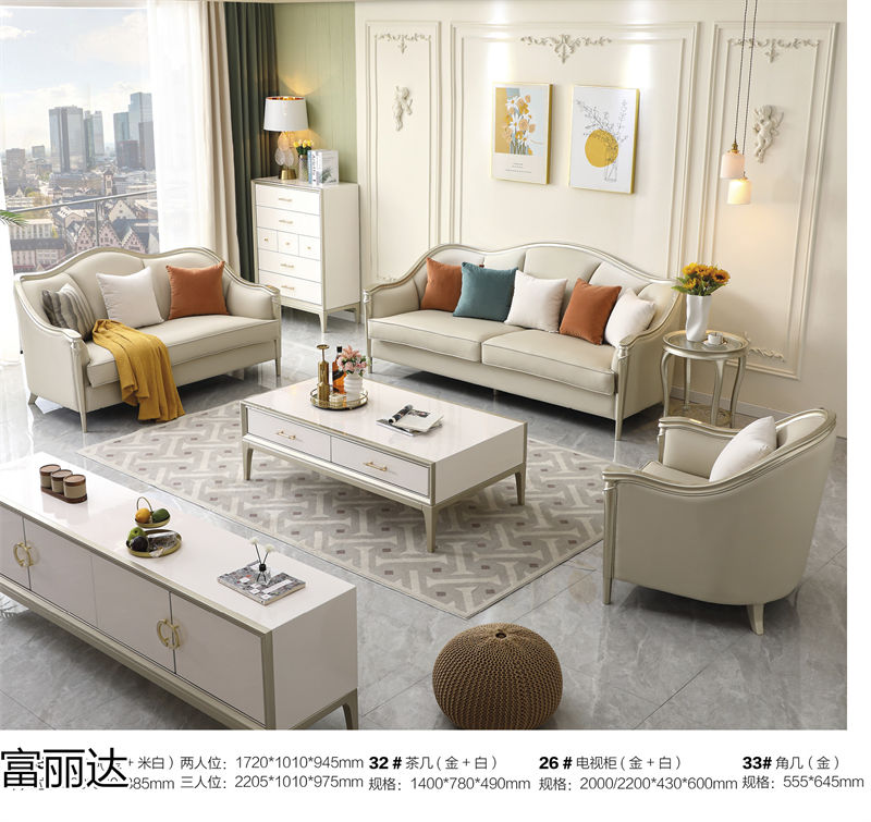 富詠家具·富麗達(dá) 美式輕奢、現(xiàn)代簡約實木家具