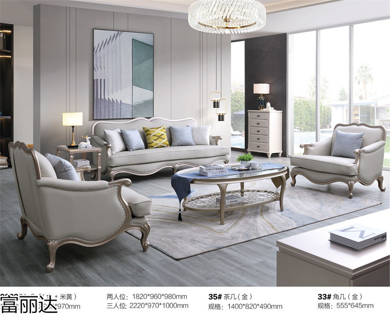 富詠家具·富麗達(dá) 美式輕奢、現(xiàn)代簡約實木家具