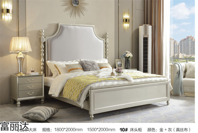 富詠家具·富麗達(dá) 美式輕奢、現(xiàn)代簡約實木家具