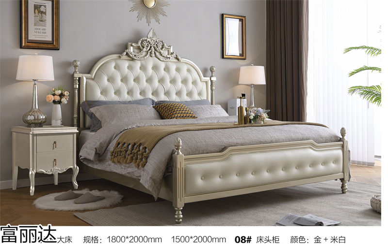 富詠家具·富麗達(dá) 美式輕奢、現(xiàn)代簡約實木家具