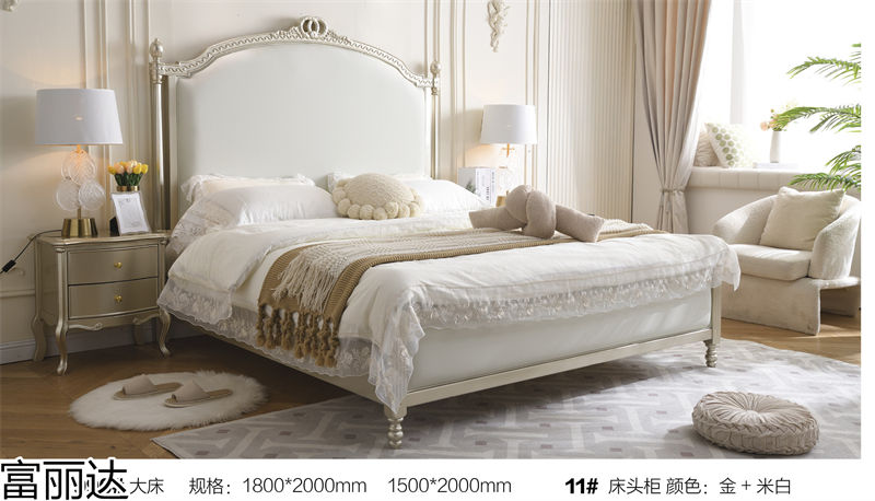 富詠家具·富麗達(dá) 美式輕奢、現(xiàn)代簡約實木家具