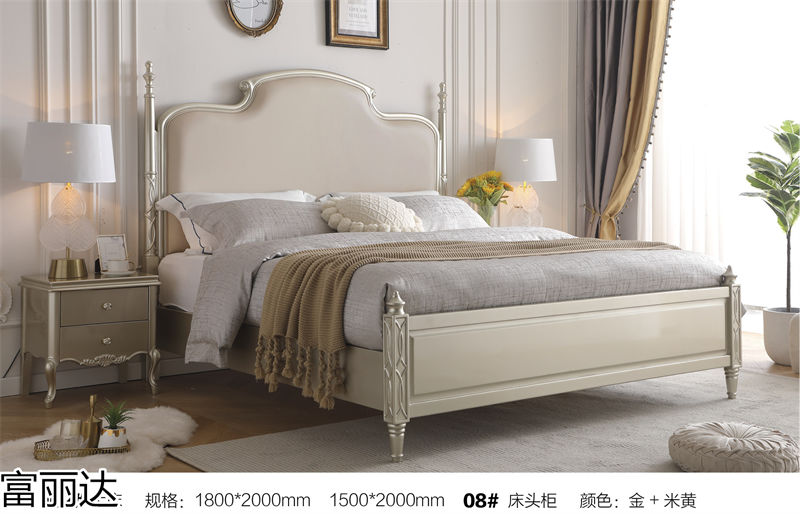 富詠家具·富麗達(dá) 美式輕奢、現(xiàn)代簡約實木家具