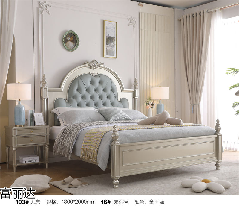 富詠家具·富麗達(dá) 美式輕奢、現(xiàn)代簡約實木家具