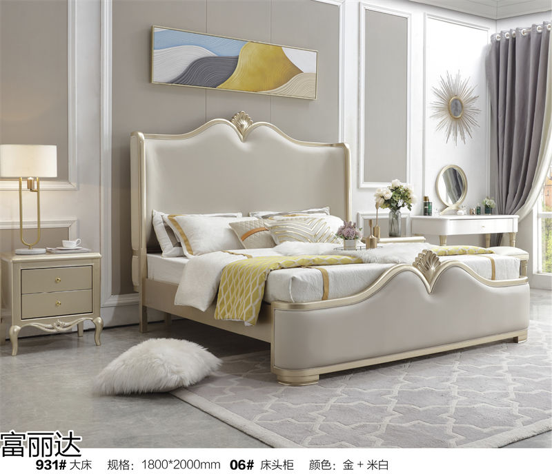 富詠家具·富麗達(dá) 美式輕奢、現(xiàn)代簡約實木家具