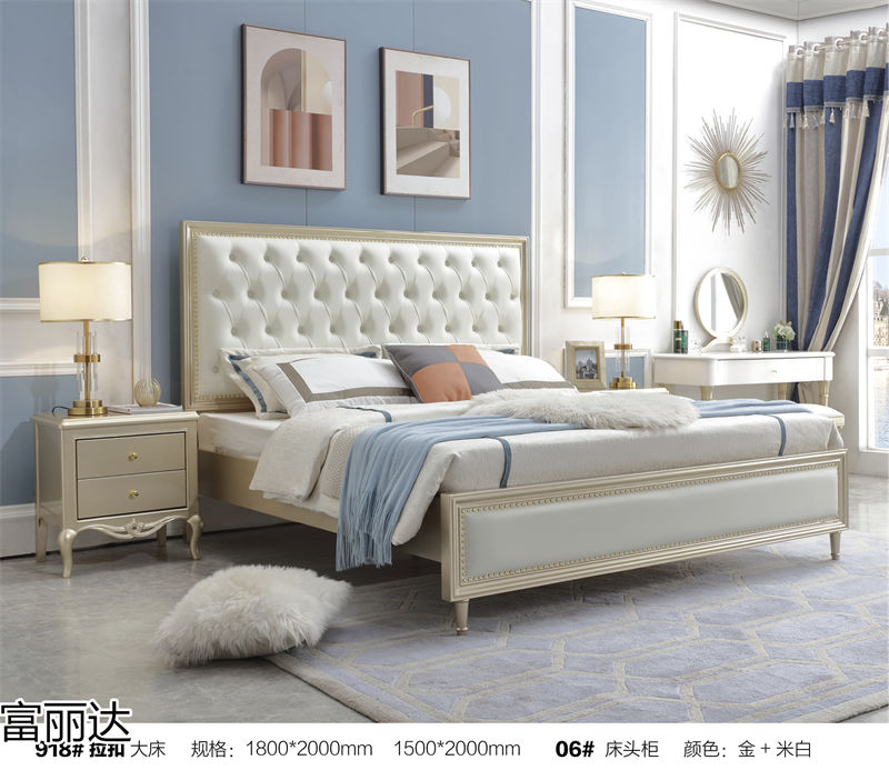 富詠家具·富麗達(dá) 美式輕奢、現(xiàn)代簡約實木家具