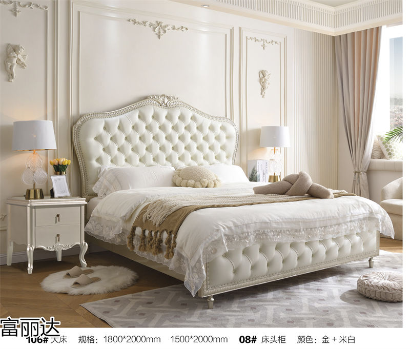 富詠家具·富麗達(dá) 美式輕奢、現(xiàn)代簡約實木家具