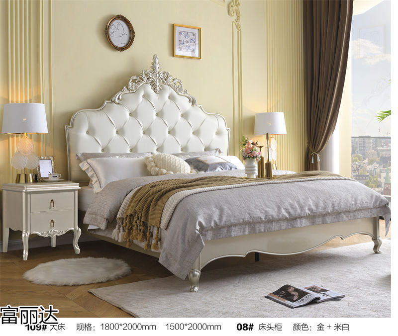 富詠家具·富麗達(dá) 美式輕奢、現(xiàn)代簡約實木家具