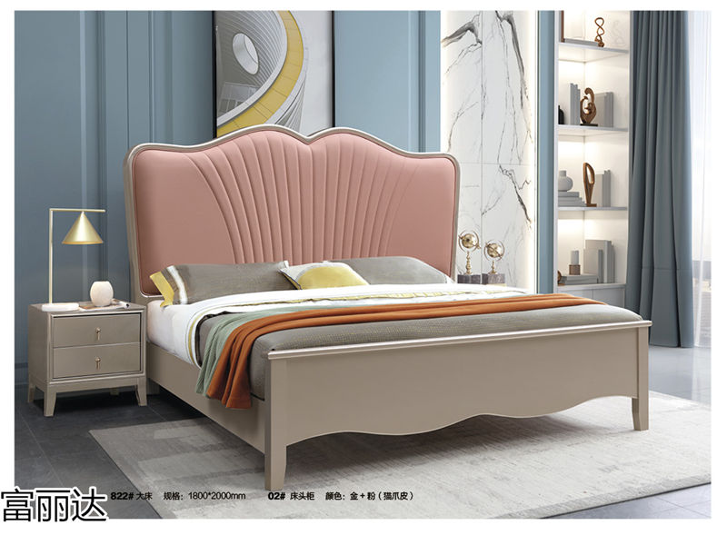 富詠家具·富麗達(dá) 美式輕奢、現(xiàn)代簡約實木家具