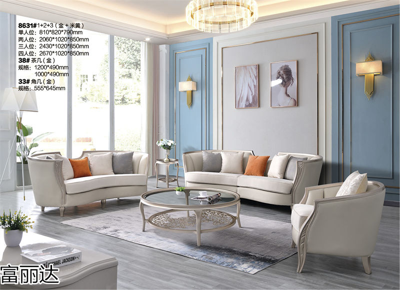 富詠家具·富麗達(dá) 美式輕奢、現(xiàn)代簡約實木家具