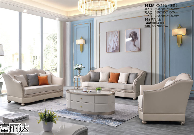 富詠家具·富麗達(dá) 美式輕奢、現(xiàn)代簡約實木家具