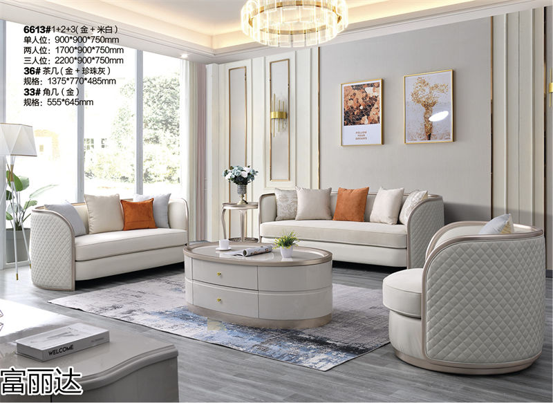 富詠家具·富麗達(dá) 美式輕奢、現(xiàn)代簡約實木家具