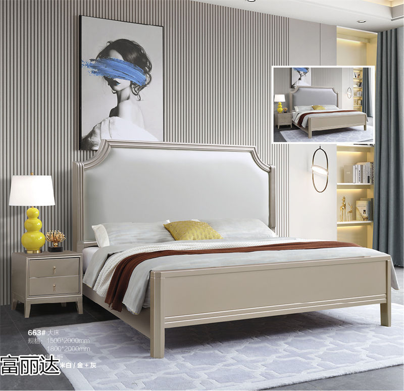 富詠家具·富麗達(dá) 美式輕奢、現(xiàn)代簡約實木家具