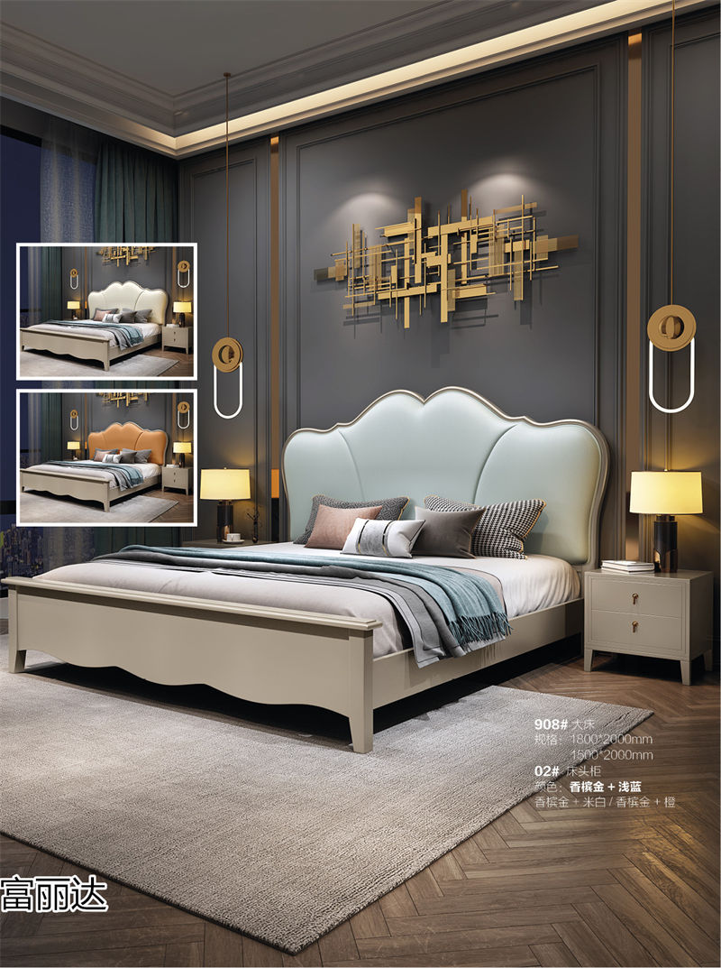 富詠家具·富麗達(dá) 美式輕奢、現(xiàn)代簡約實木家具