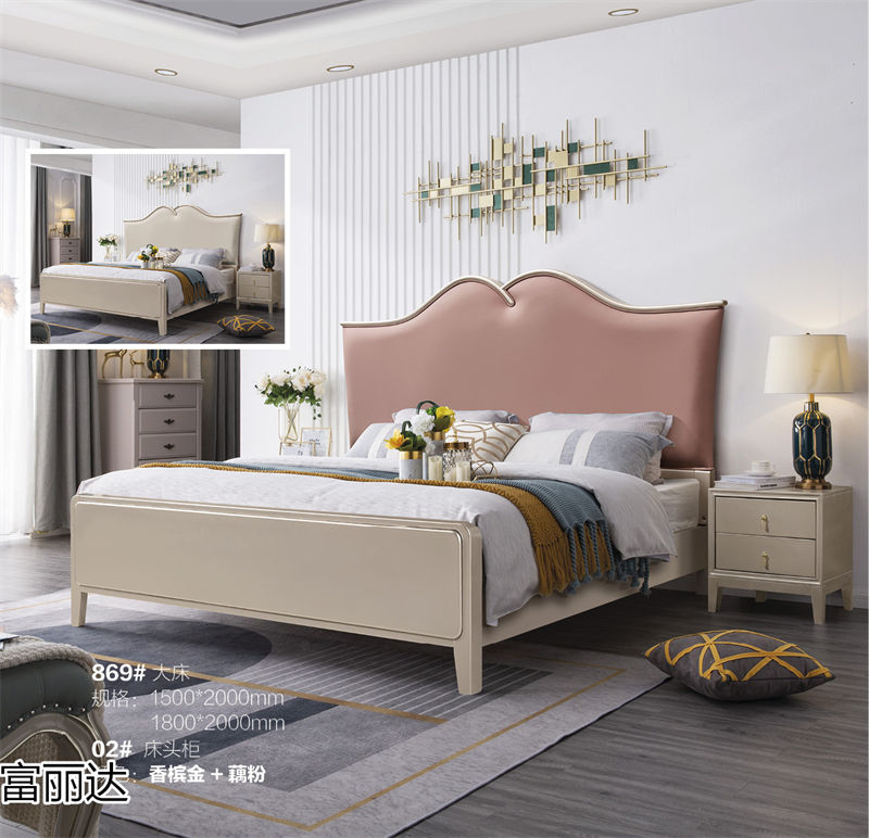 富詠家具·富麗達(dá) 美式輕奢、現(xiàn)代簡約實木家具