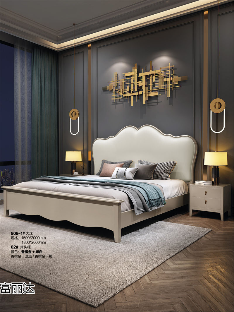 富詠家具·富麗達(dá) 美式輕奢、現(xiàn)代簡約實木家具