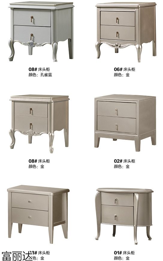 富詠家具·富麗達(dá) 美式輕奢、現(xiàn)代簡約實木家具