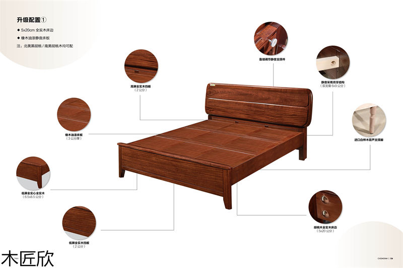 翀帆·木匠欣 北美黑胡桃系列家具