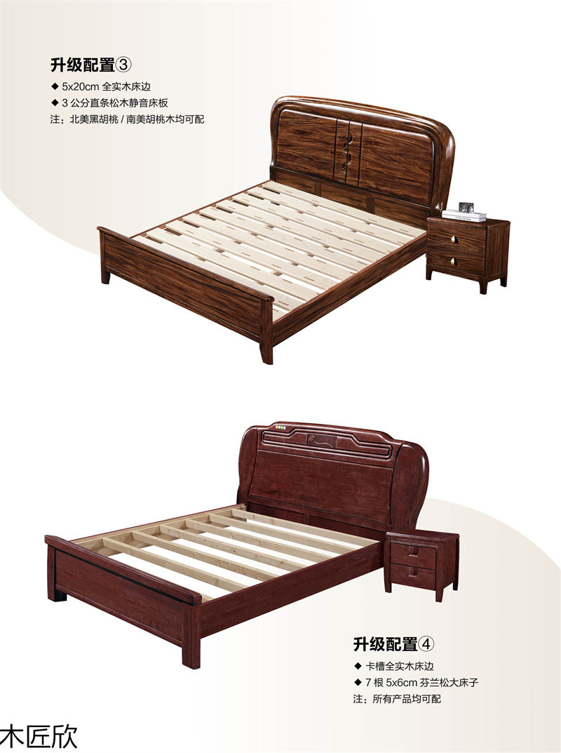 翀帆·木匠欣 北美黑胡桃系列家具