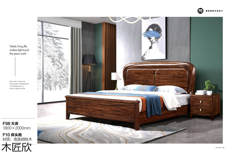 翀帆&middot;木匠欣 南美胡桃木家具