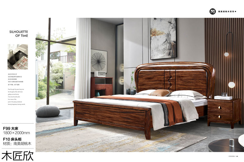 翀帆&middot;木匠欣 南美胡桃木家具