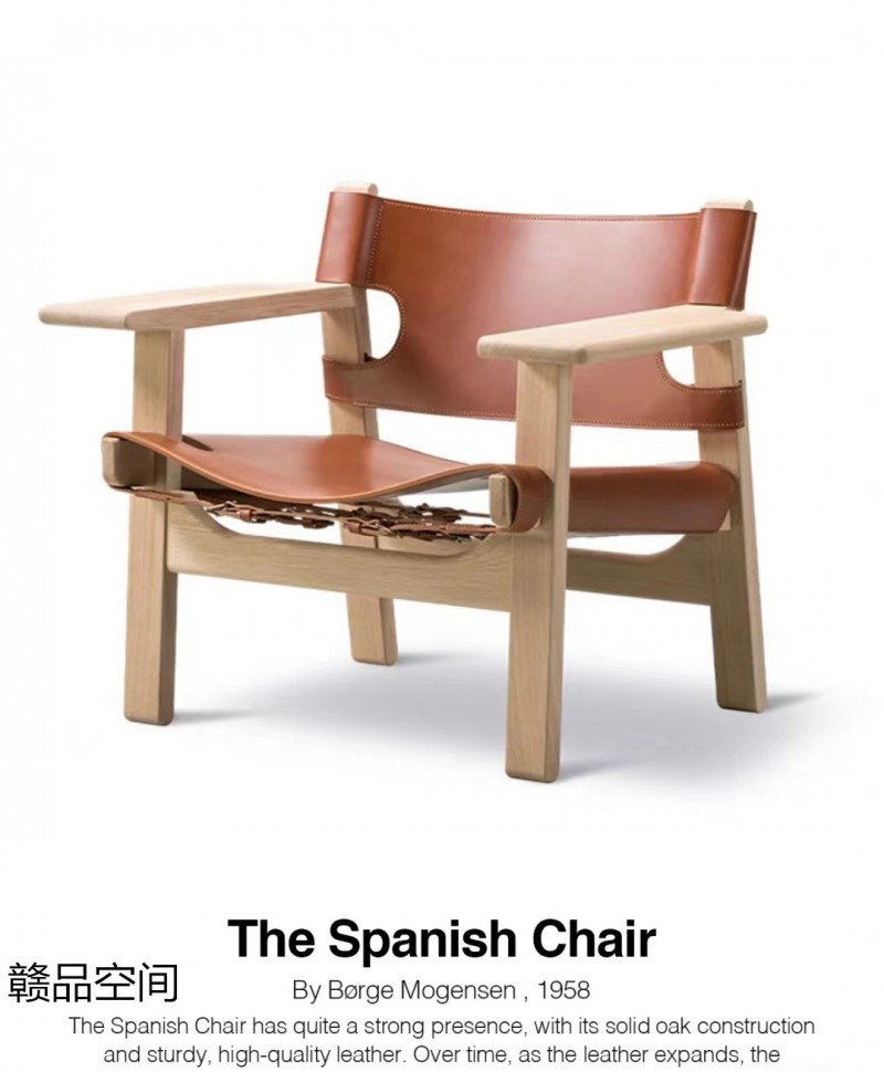 贛品空間 設計師世界名椅