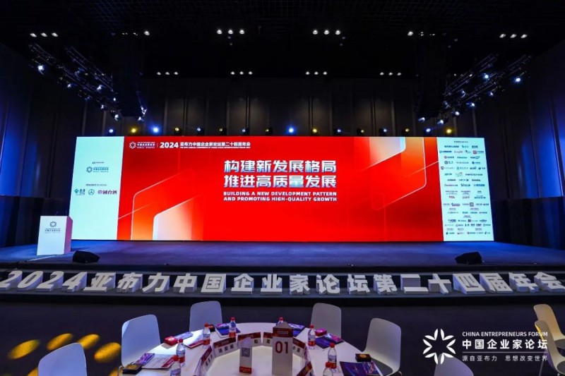 居然之家出海首站瞄準東南亞!