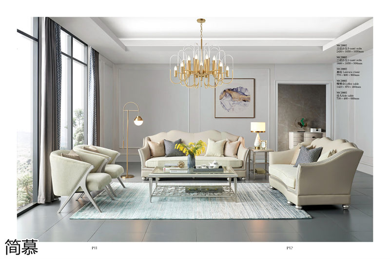 簡慕新美式香檳色家具