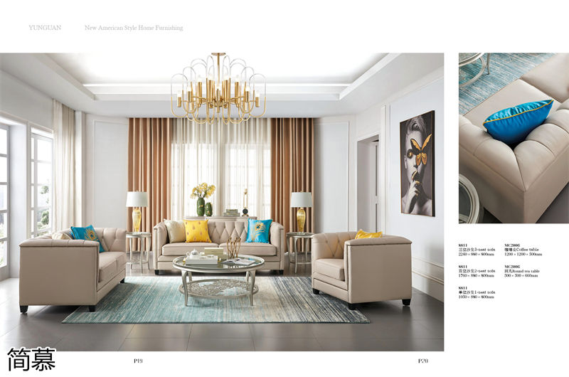 簡慕新美式香檳色家具