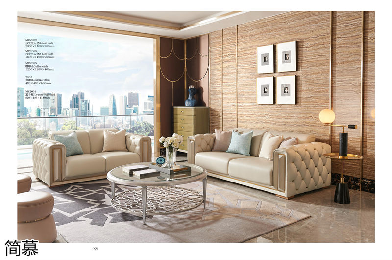 簡慕新美式香檳色家具