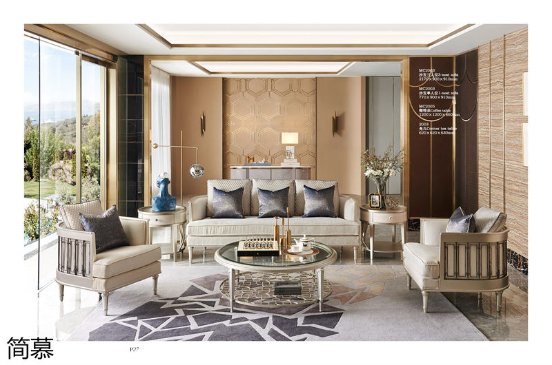 簡慕新美式香檳色家具