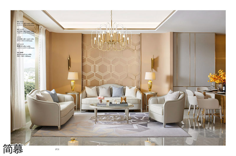 簡慕新美式香檳色家具