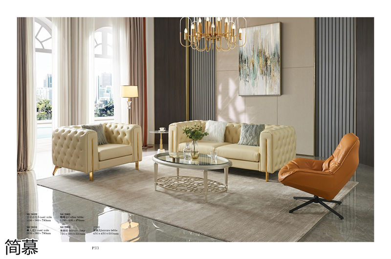 簡慕新美式香檳色家具