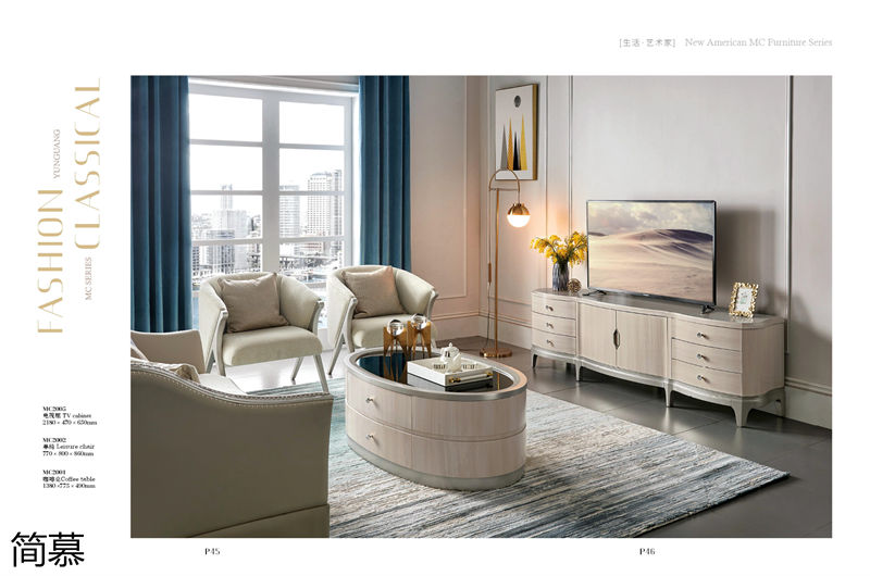 簡慕新美式香檳色家具