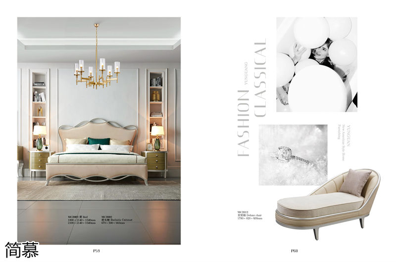 簡慕新美式香檳色家具