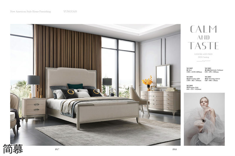 簡慕新美式香檳色家具