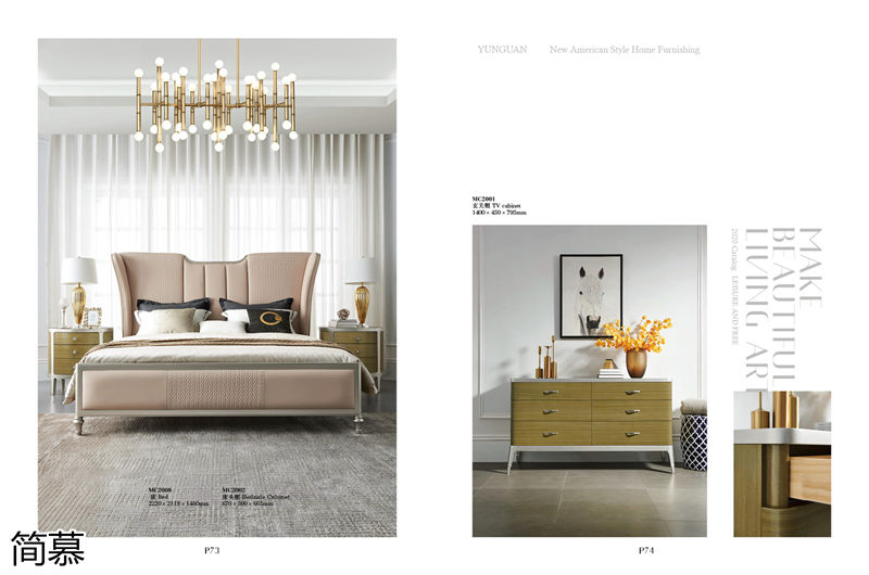 簡慕新美式香檳色家具